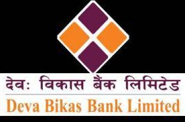 20190112041458_dev-bikas-bank-logo