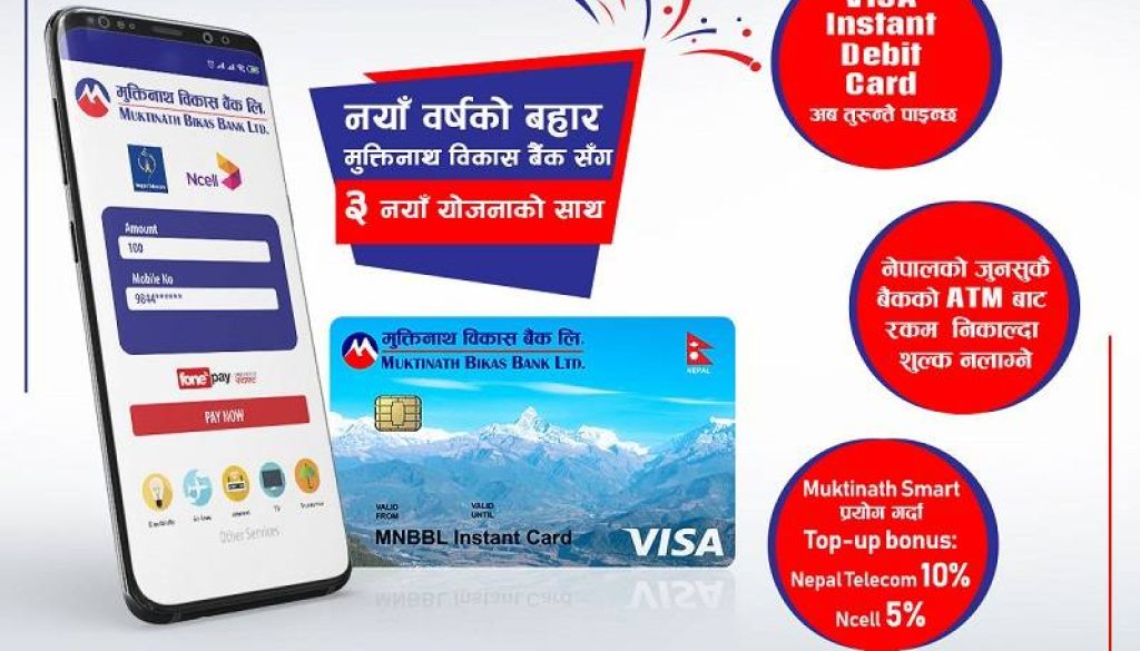 20190416052550_Muktinath