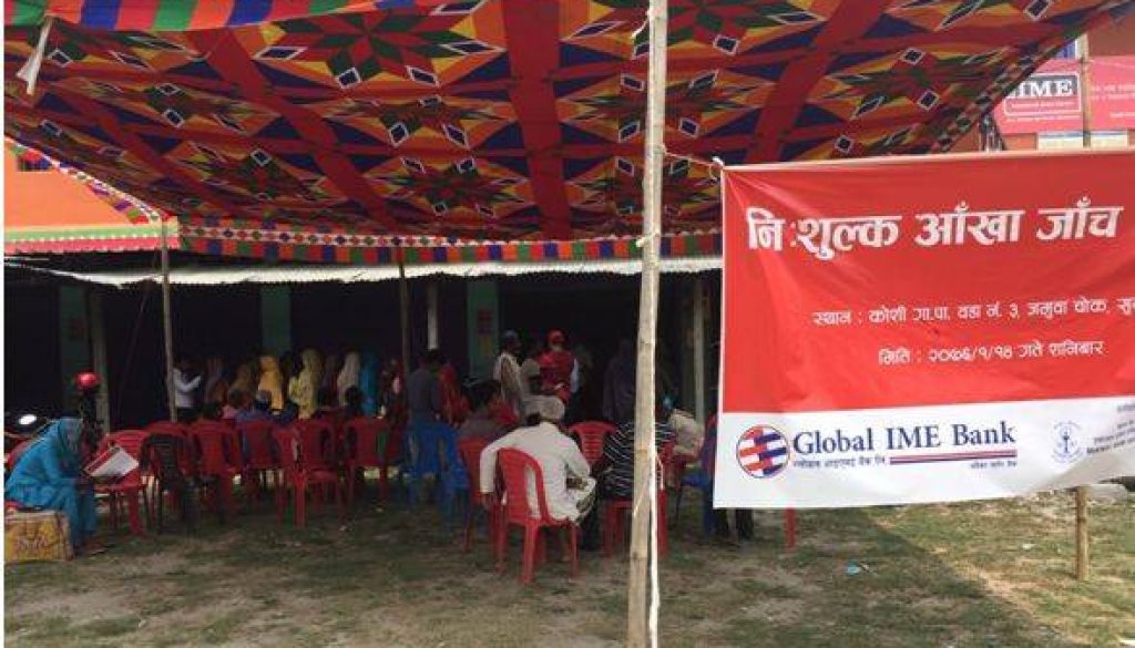 20190507041807_Global-ime