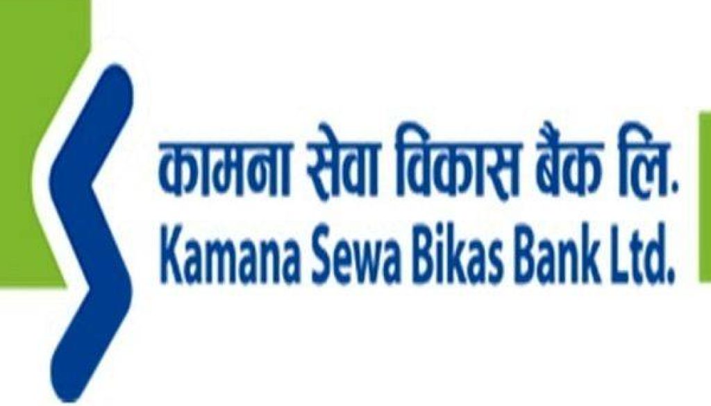 20190708090412_kamana-sewa-bank
