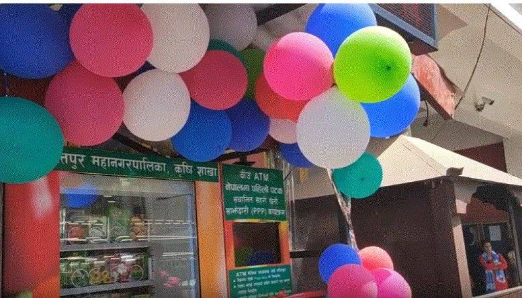 20190826052919_Lalitpur-seed