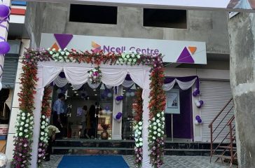 20191125091650_ncell-service-centre 20191125091650_ncell-service-centre