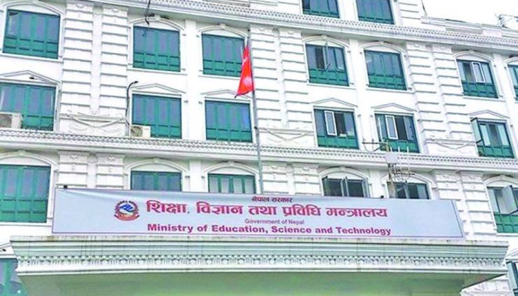 20200602023346_education-ministry