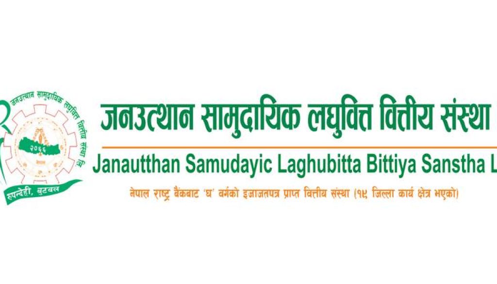 20200610063042_janautthan_logo_c7TVsZD7Xt