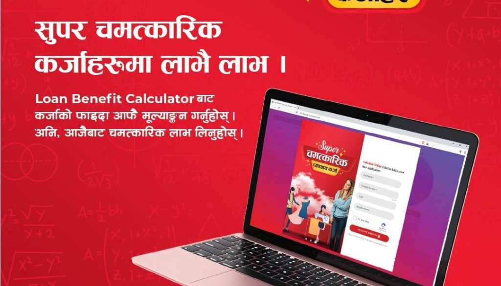 20200806063140_nic-super-chamatkarik