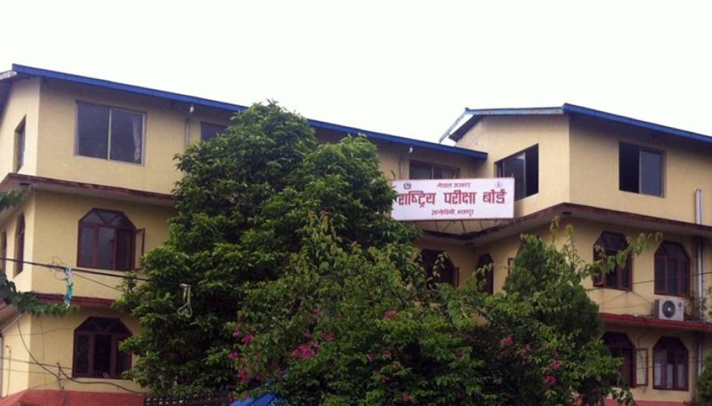 20201022090733_National-Examinations-Board-NEB-Nepal1