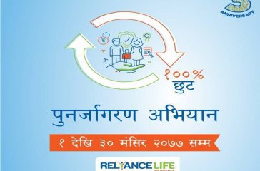 20201119082914_reliance_1_DyhlZIiCuM