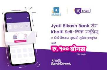 20201126114503_Jyoti-Bank-Link-press_lw6b3jx0TL