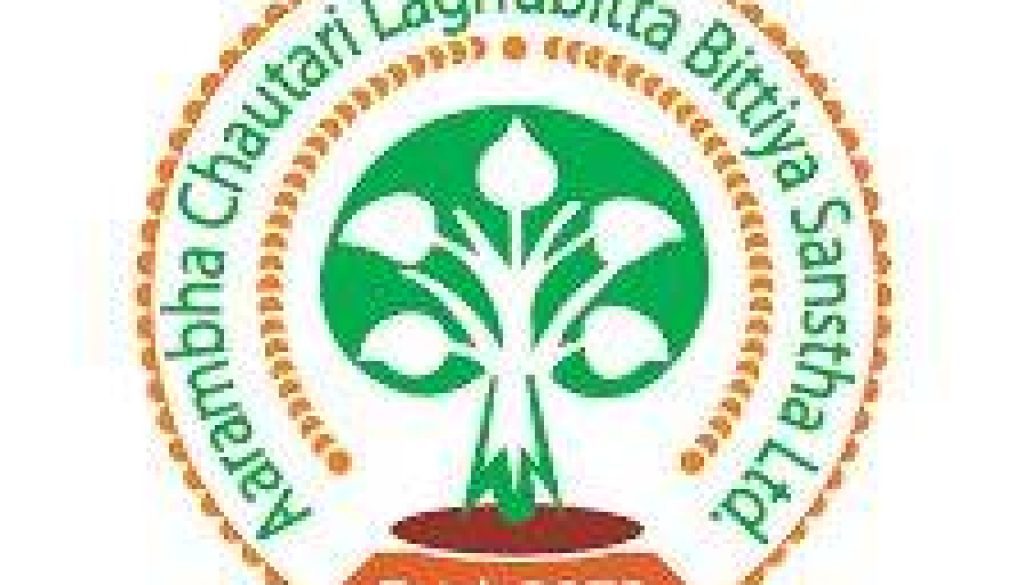 20210129112004_arambha-chautari-laghubitta