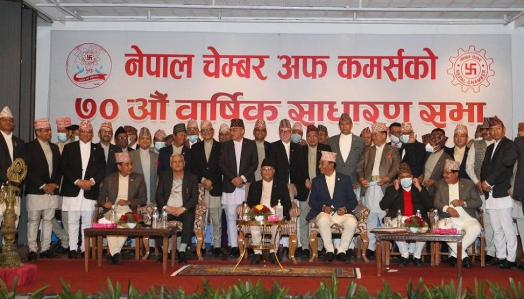 20210409094534_PM-Oli-nepal-chamber-of-comerce-70th