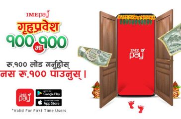 20210423054236_ime-pay-offer
