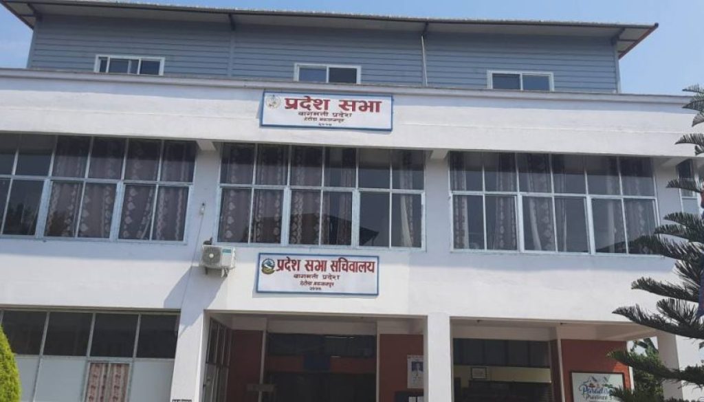 20210523080840_bagmati_pradeshsabha_JVhyDcikgT