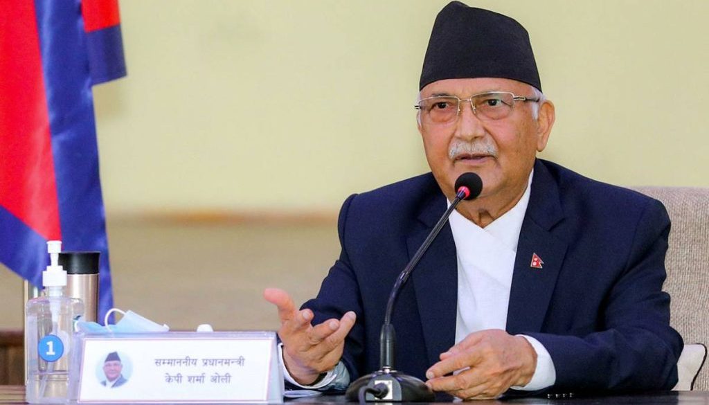 20210605095759_KP-Sharma-Oli-Photo-RSS