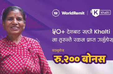 20210706054524_world-remit__PR-copy-1-2