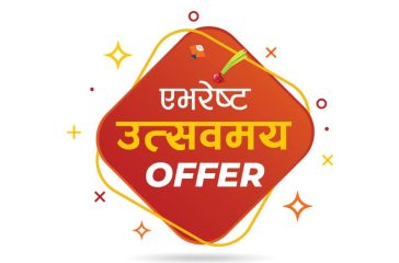 20210915084813_EBL-Festive-Offer