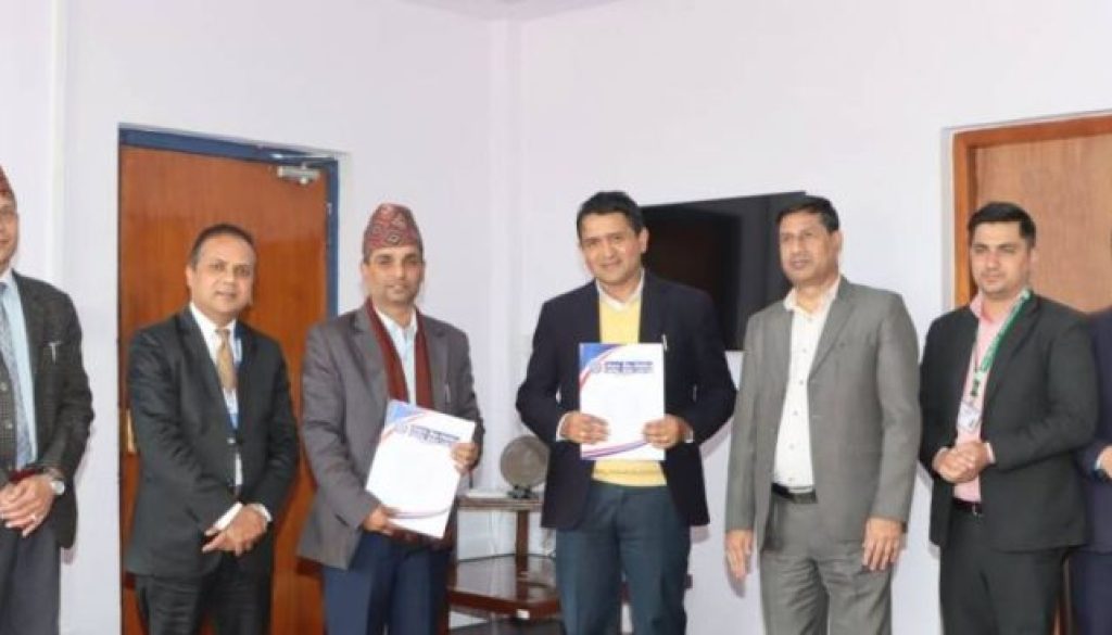 20211202115140_nepal-bank-bima