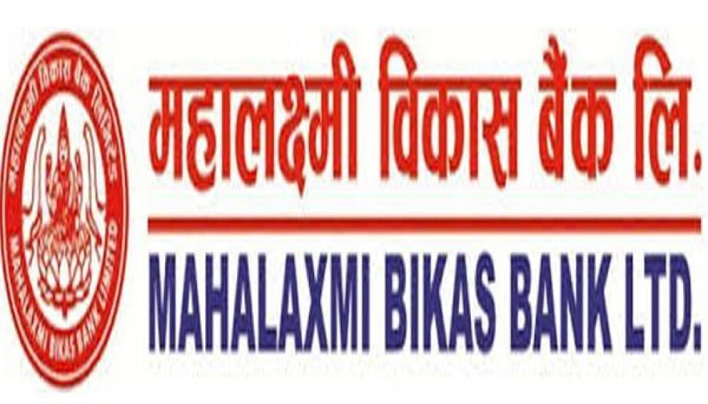 20220124101221_mahalaxmi-bikas-bank