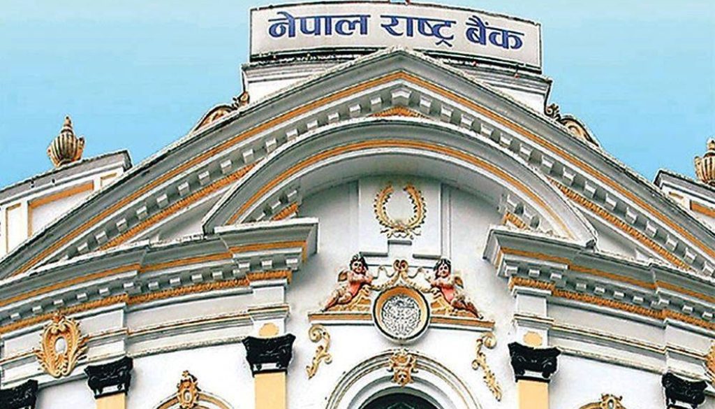 20220210081652_Nepal-Rastra-Bank