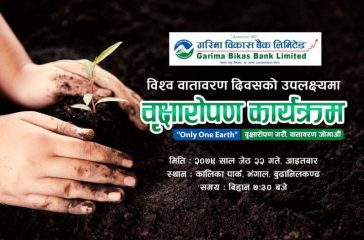 20220607081250_garima