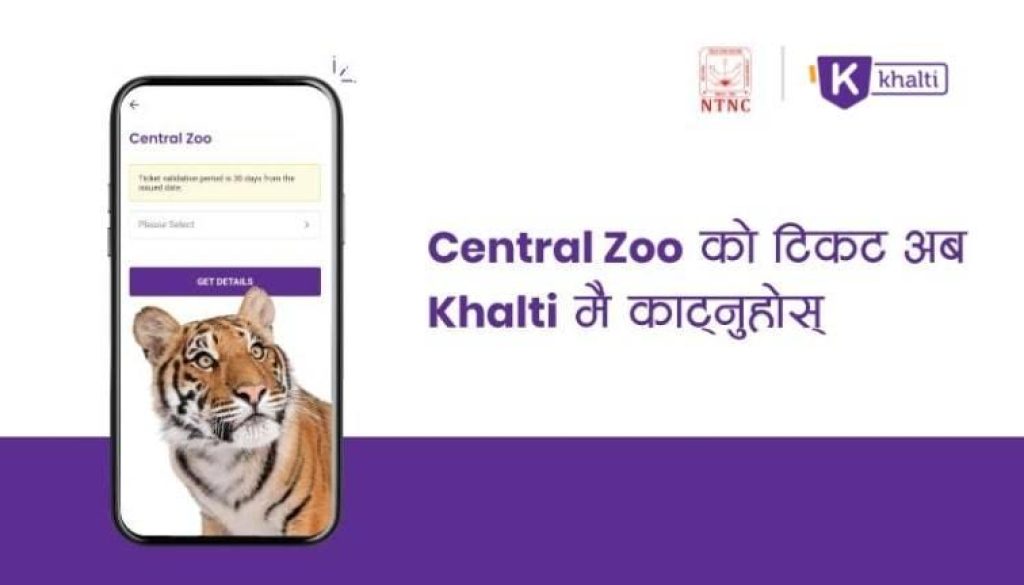 20221221085242_khalti 20221221085242_khalti