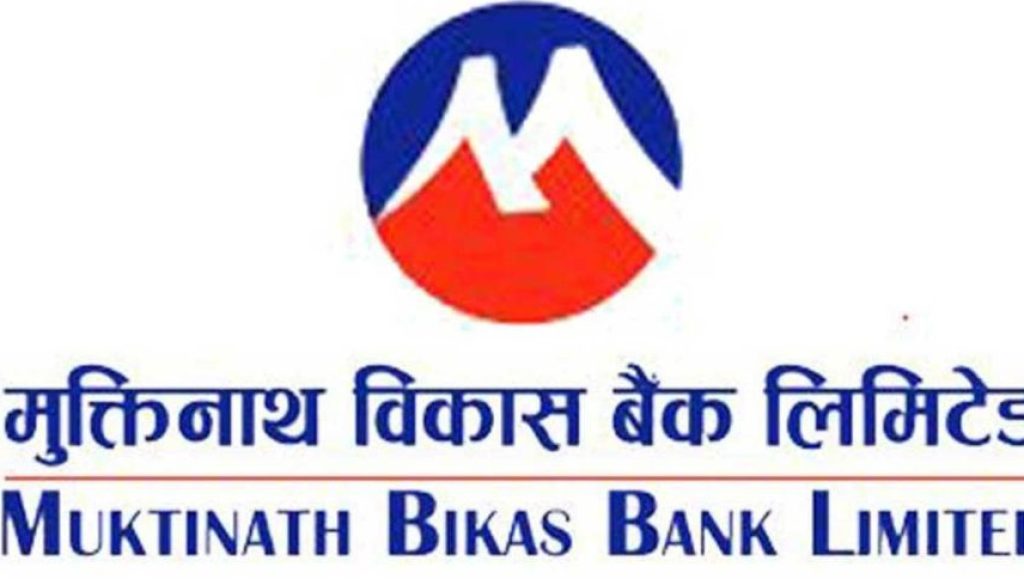 Muktinath Bikas Bank Muktinath Bikas Bank