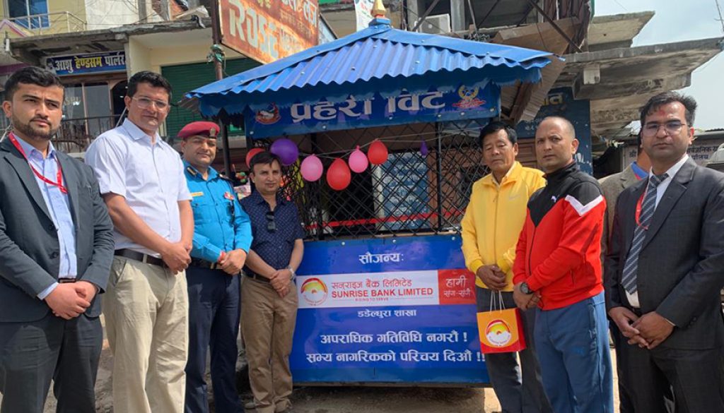 Dadeldhura-police-beat Dadeldhura-police-beat