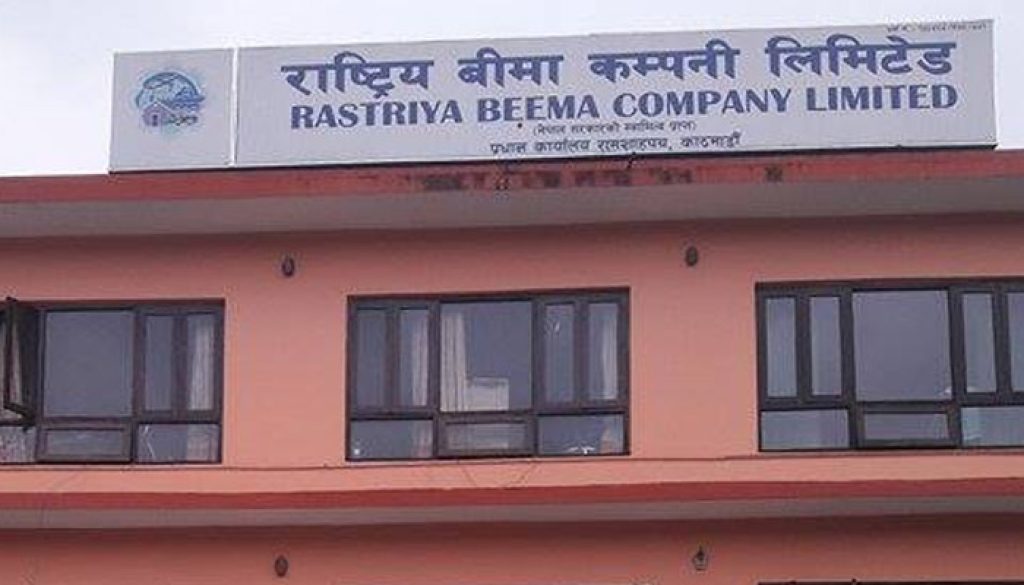 Rastriya Bima Company Rastriya Bima Company