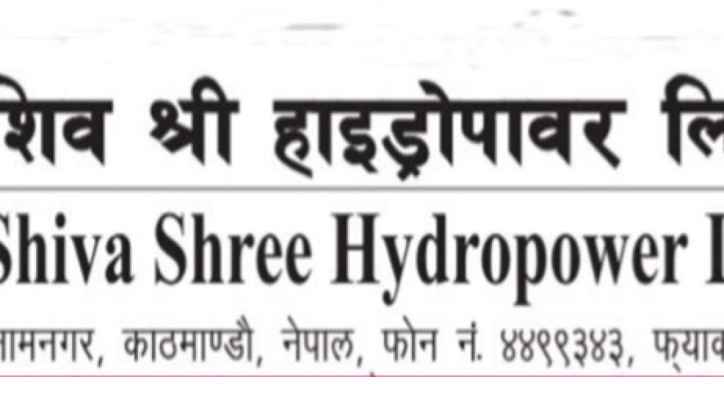 shiva-shree hydropower shiva-shree hydropower