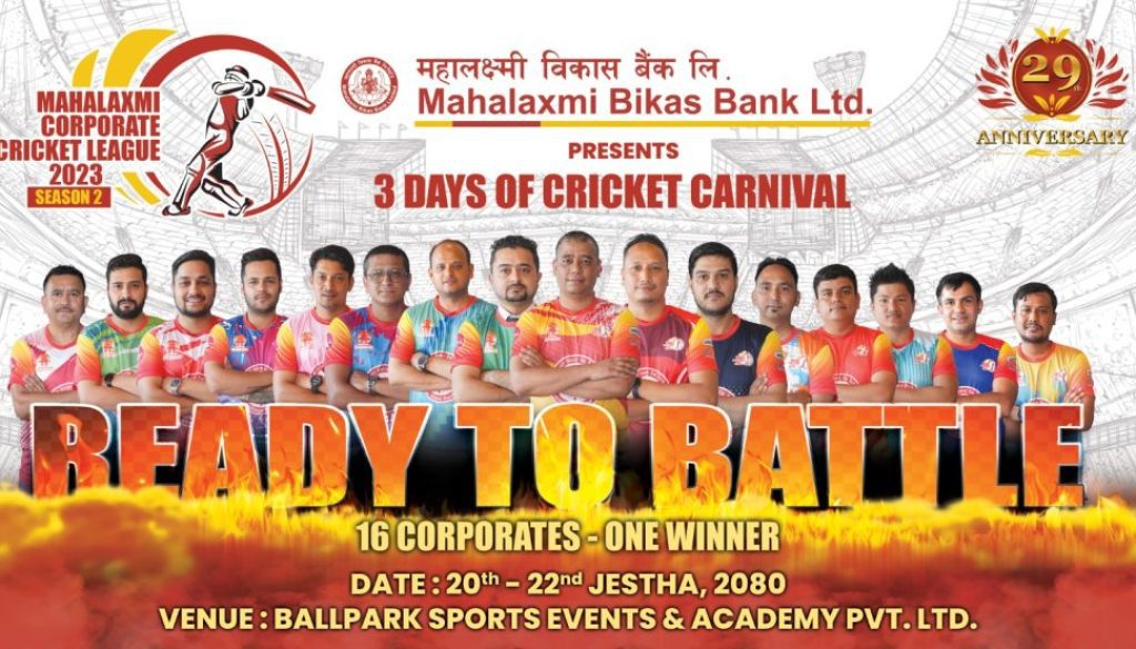 Mahalaxmi Corporate Cricket League - 2023, Season - 2