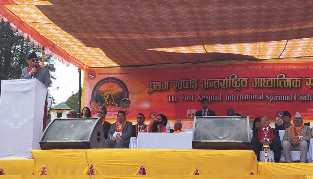 Prachanda-Khaptad
