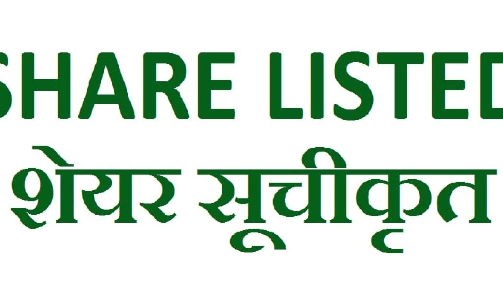 share-listed share-listed