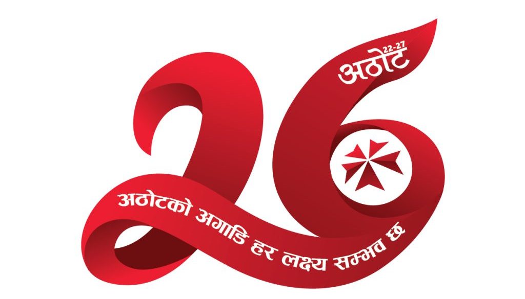 26 Anniversary (Core)1689938422 26 Anniversary (Core)1689938422