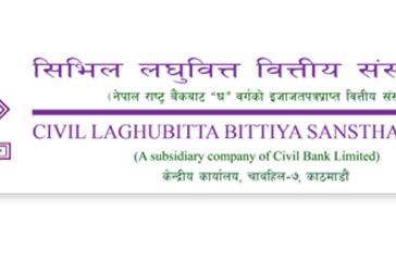 CIVIL_LAGHUBITTA_20200618163446