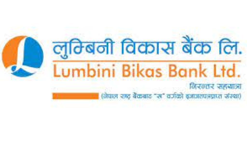 Lumbini Bikas Bank Lumbini Bikas Bank