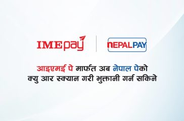Scan-Nepal Pay