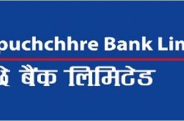 machhapuchhre-Bank-logo-1024x216
