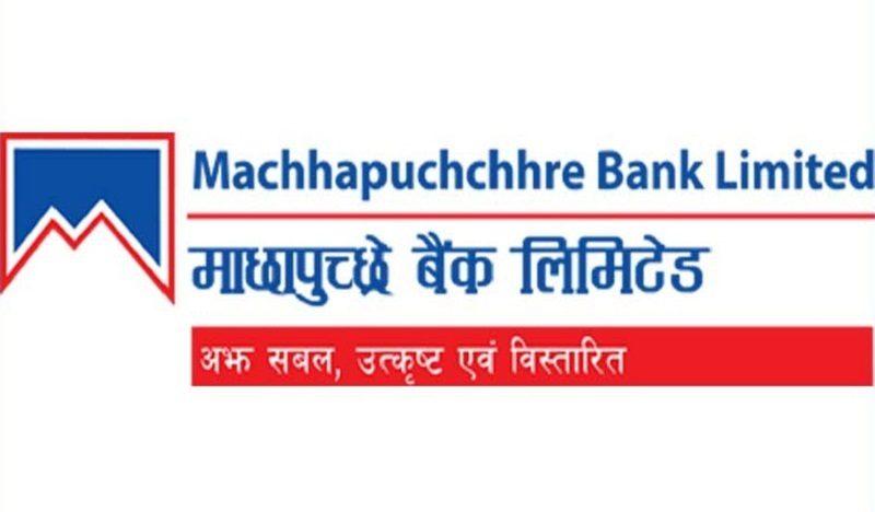 1600337490_machhapuchchhre 1600337490_machhapuchchhre