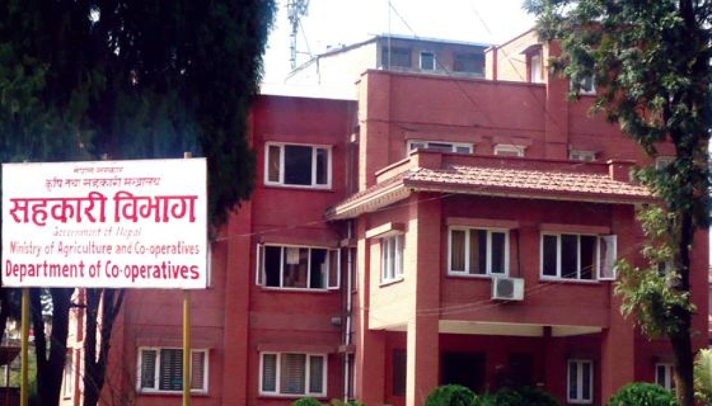 Sahakari Bibhag