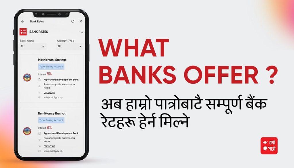 bank-rate--2-16x9_20230807183211 bank-rate--2-16x9_20230807183211