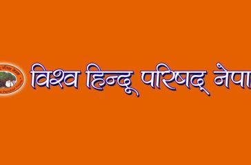 hindu_parisad_nepal_CaBm1k3VwS