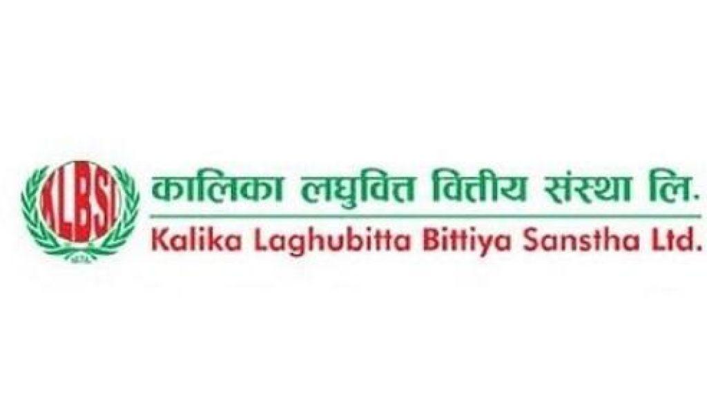 kalika Laghubitta kalika Laghubitta