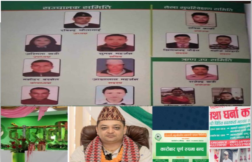 deurali-rabindra- deurali-rabindra-