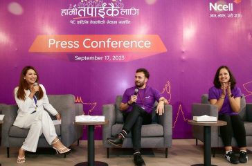 ncell