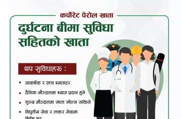 CorporatePayRollAc_20231004113847