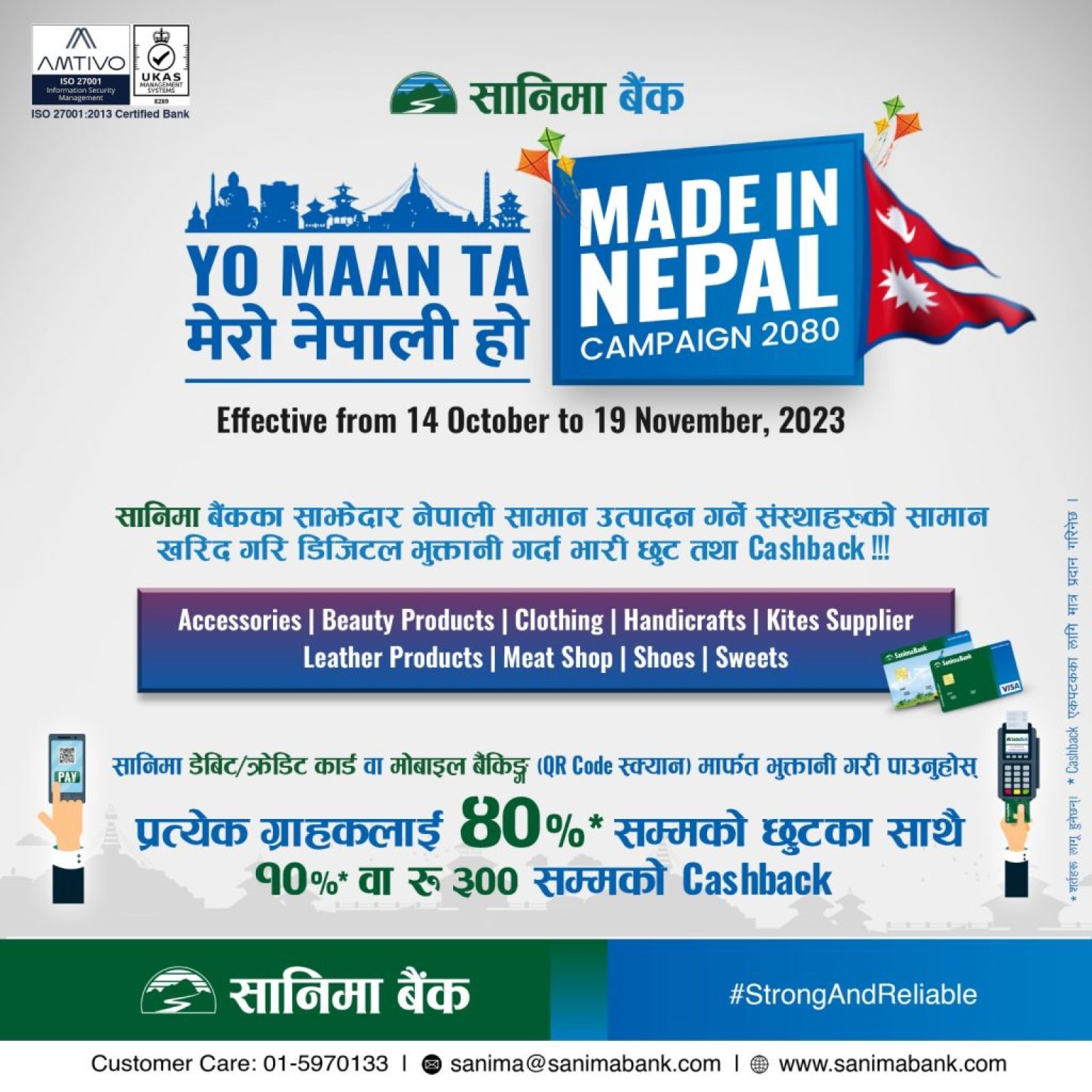 made in nepal campaign made in nepal campaign