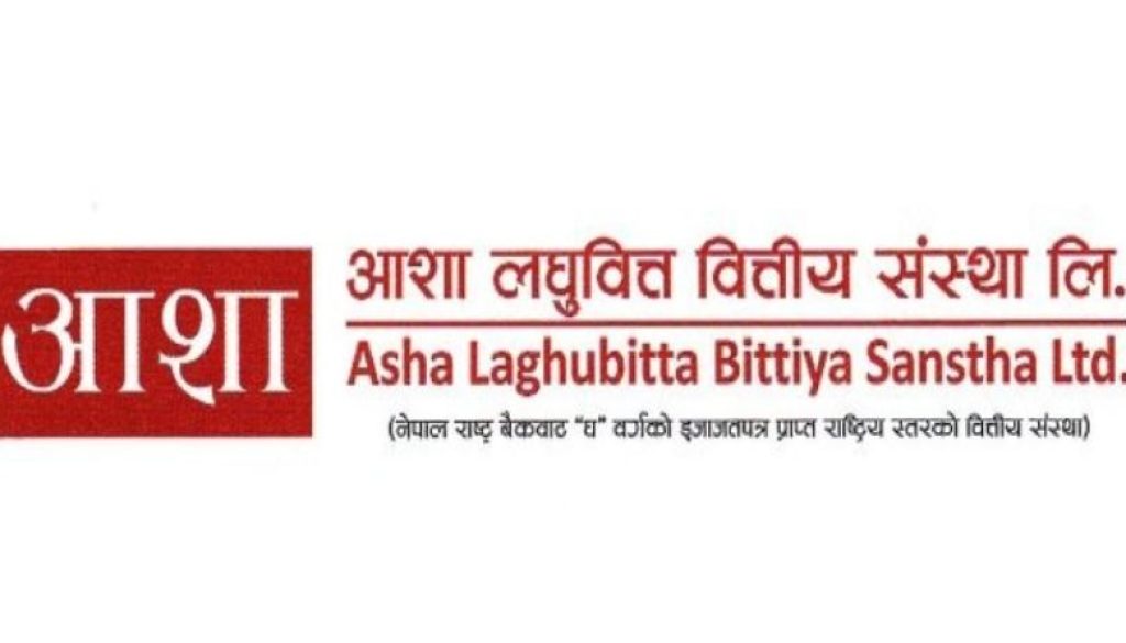 Asha Laghubitta Asha Laghubitta