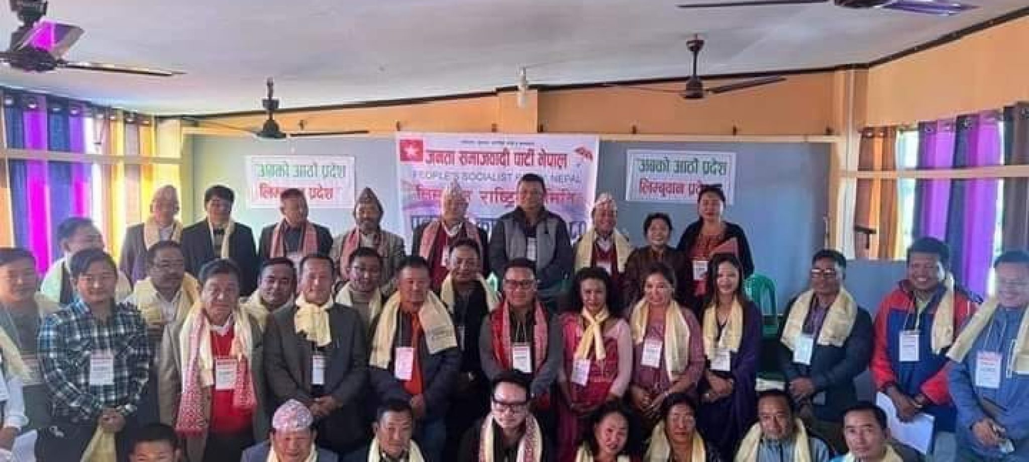 limbuwan samiti limbuwan samiti