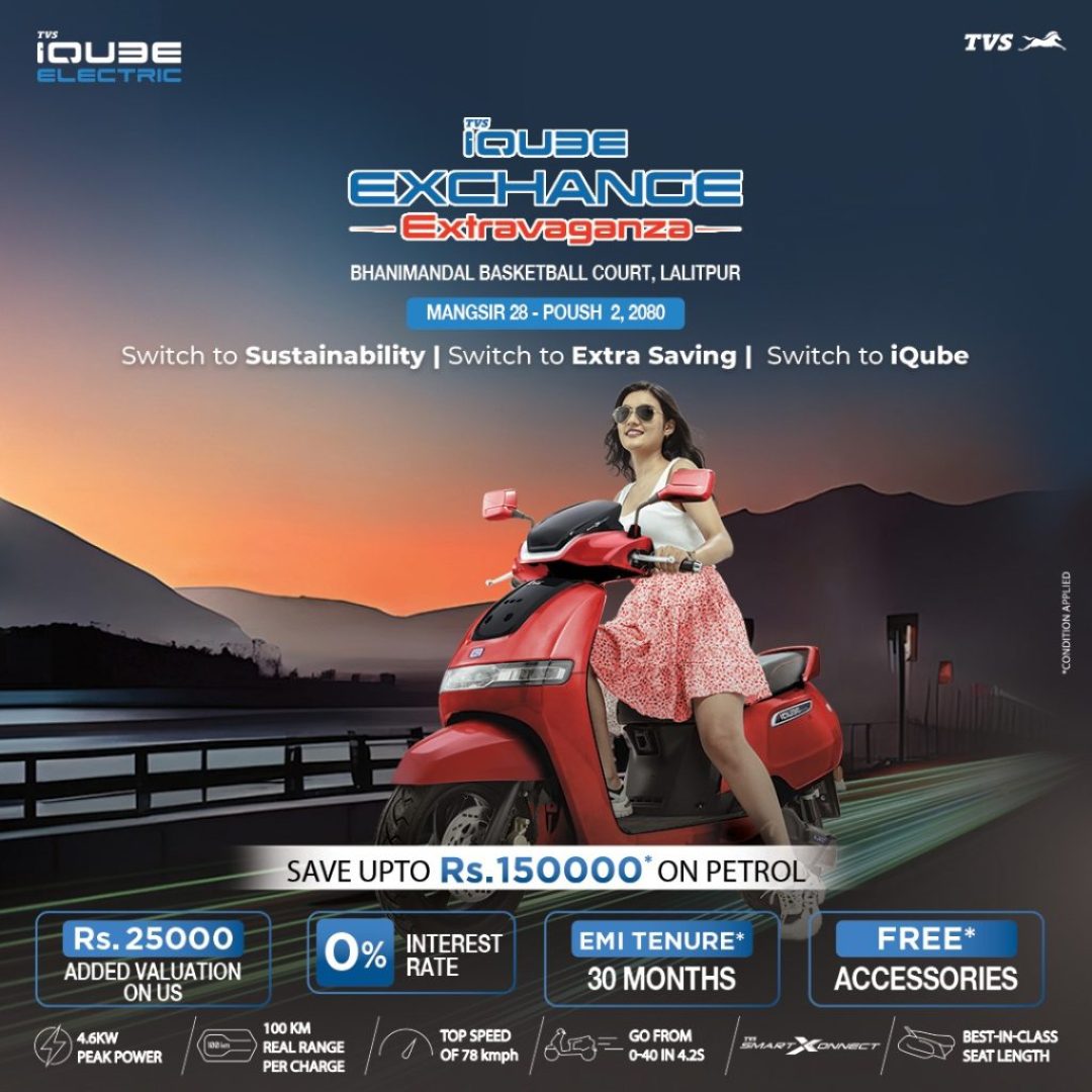 TVS IQUBE Exchange extravaganza Image TVS IQUBE Exchange extravaganza Image