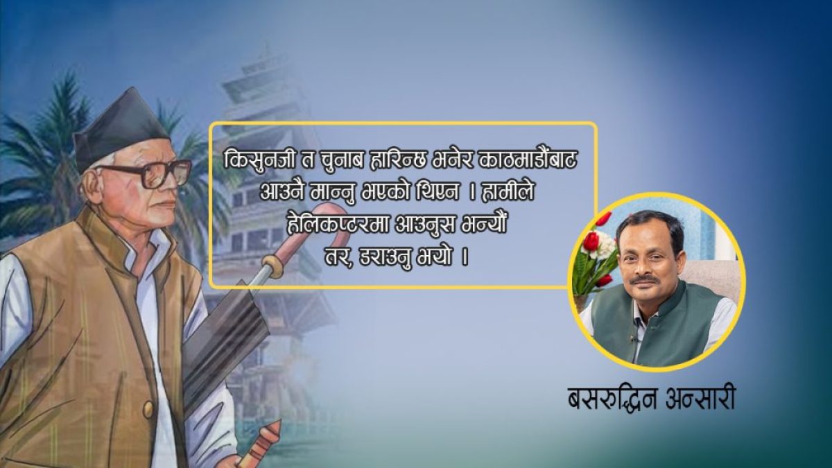 basaruddin sir basaruddin sir