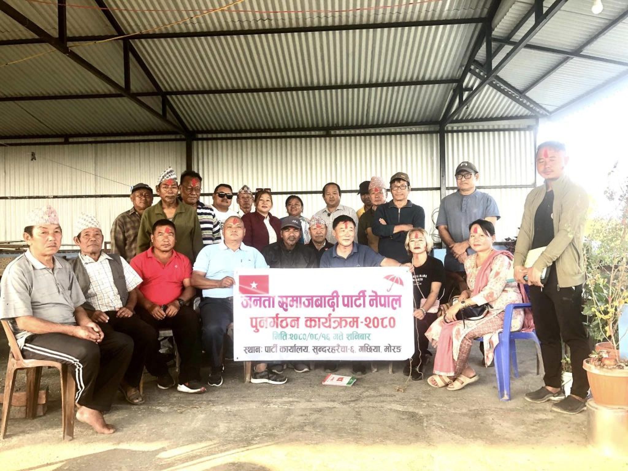 jasapa sundar haraicha jasapa sundar haraicha